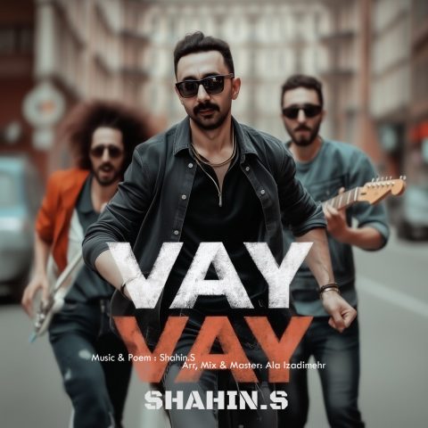 دانلود آهنگ شاهین سلیمانی وای وای دانلود آهنگ شاهین سلیمانی وای وای